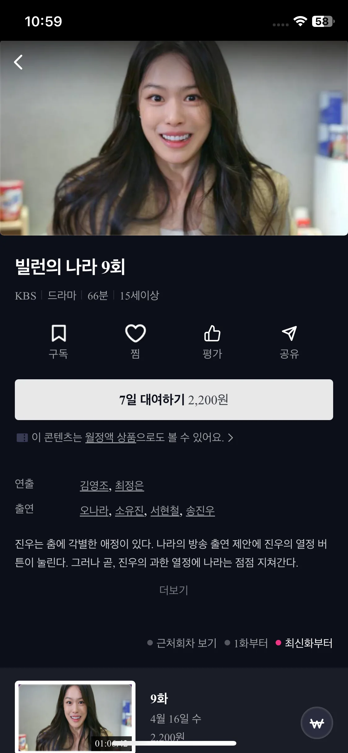 Test Image 9